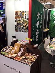 SIALパリ20161016②-S.jpg