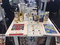 SIALパリ20161019④-S.jpg