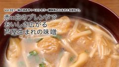 WEBマガジンEEIE20101125-S.jpg