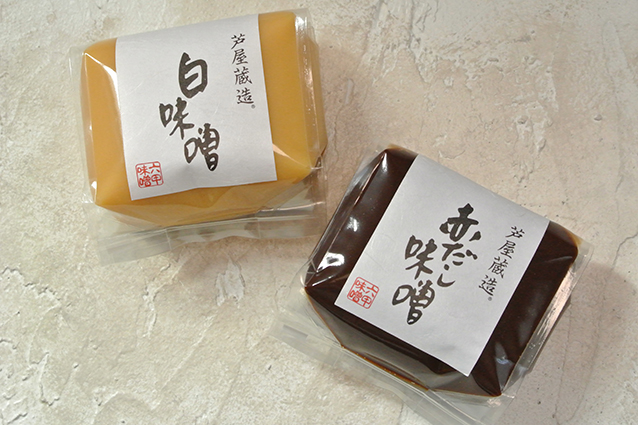 長生きみそ汁を作ってみました 六甲味噌スタッフブログ 関西 芦屋
